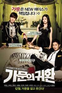 Marrying the Mafia 5: Return of the Family - Poster