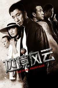 Lethal Hostage - Poster
