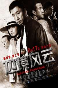 Lethal Hostage - Poster