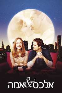 Alex & Emma - Poster