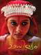 Chayilyam