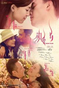 Passion Island - Poster