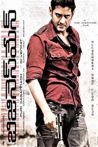 Businessman - Posters