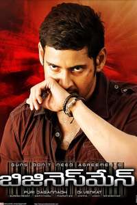 Businessman - Posters