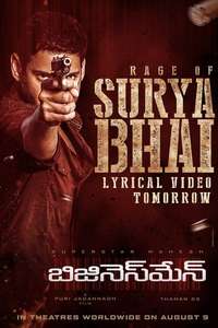 Businessman - Posters