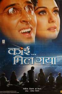 Koi... Mil Gaya - Poster