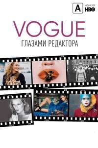 In Vogue: The Editor's Eye - Poster