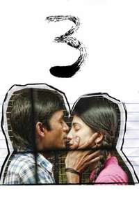 3 - Poster