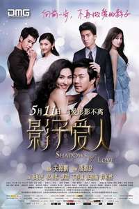 Shadows of Love - Poster