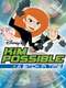Kim Possible: A Sitch in Time