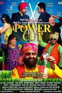 Power Cut - Poster