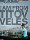 I am from Titov Veles