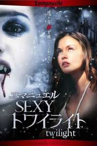 Emmanuelle Through Time: Emmanuelle's Sexy Bite - Poster