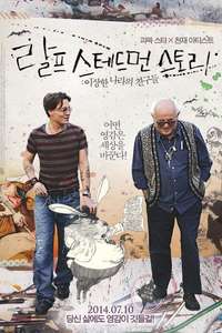 For No Good Reason - Poster
