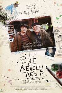 For No Good Reason - Poster