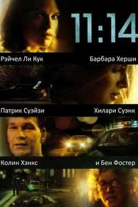 11:14 - Poster