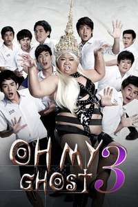 Hor taew tak 4 - Poster