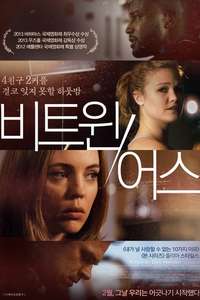 Between Us - Poster