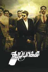 Thuppakki - Posters