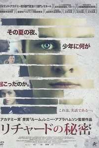 What Richard Did - Poster