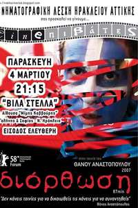 Correction - Poster