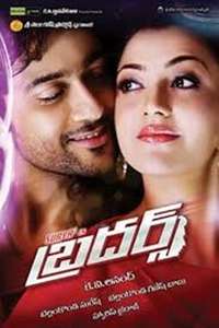 Maattrraan - Posters