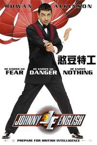 Johnny English - Poster