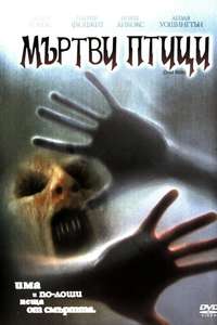 Dead Birds - Poster