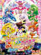 Smile Precure! The Movie: Big Mismatch in a Picture Book!