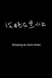 Sleeping on Dark Waters