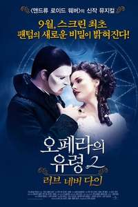 Love Never Dies - Poster