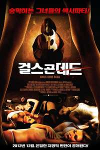 Girls Gone Dead - Poster