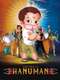 Return Of Hanuman