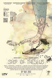 Ship of Theseus