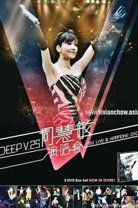 周慧敏 Deep V 25周年演唱会 - Poster