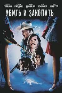 Breathless - Poster