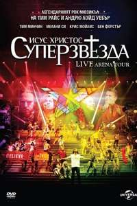 Jesus Christ Superstar - Live Arena Tour - Poster