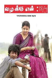 Vazhakku Enn 18/9 - Posters