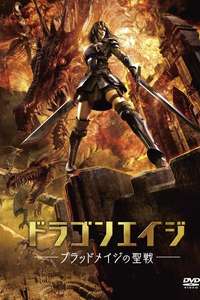 Dragon Age: Dawn of the Seeker - Poster