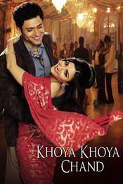 Khoya Khoya Chand