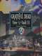 Grateful Dead - View from the Vault III