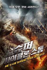 Super Cyclone - Poster