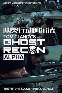Ghost Recon: Alpha - Poster