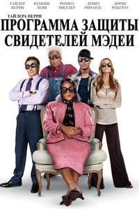 Madea's Witness Protection - Poster