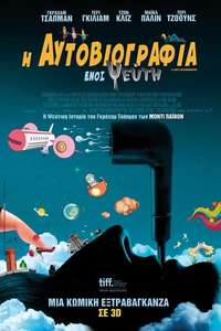 A Liar's Autobiography: The Untrue Story of Monty Python's Graham Chapman - Poster