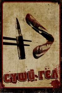 Sushi Girl - Poster