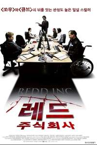 Redd Inc. - Poster