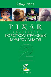Time Travel Mater - Poster