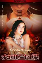 Emmanuelle Through Time: Sex  Chocolate & Emmanuelle