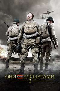 Saints and Soldiers: Airborne Creed - Poster